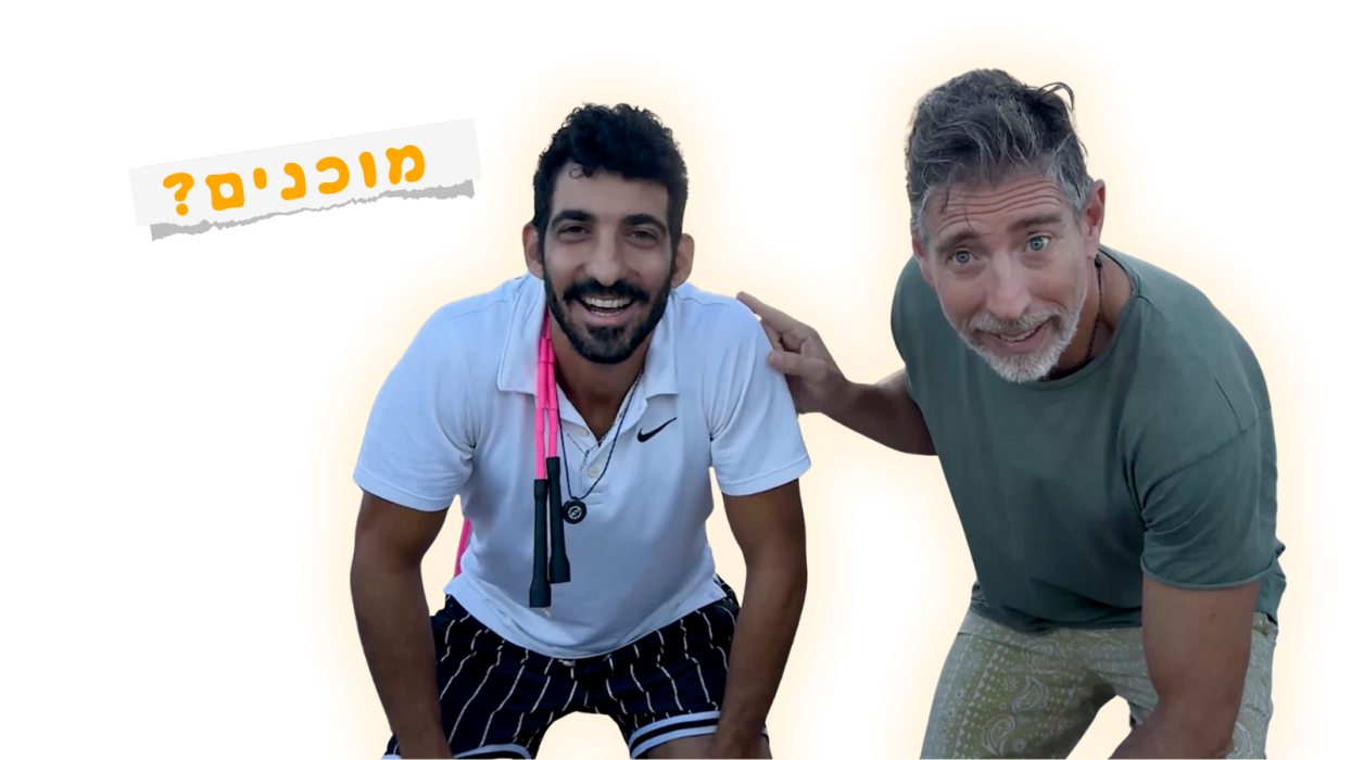 קאבר קפיצה בחבל (4)